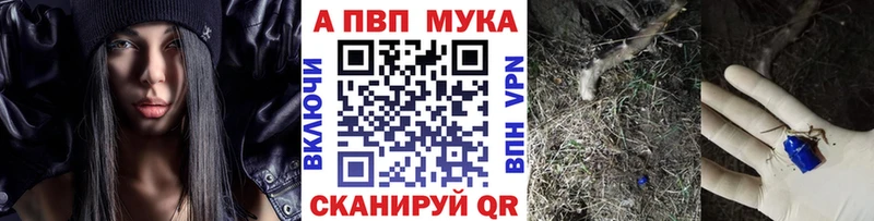 A PVP мука  Духовщина 