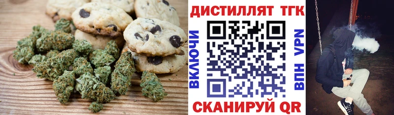 Еда ТГК марихуана  хочу наркоту  Духовщина 