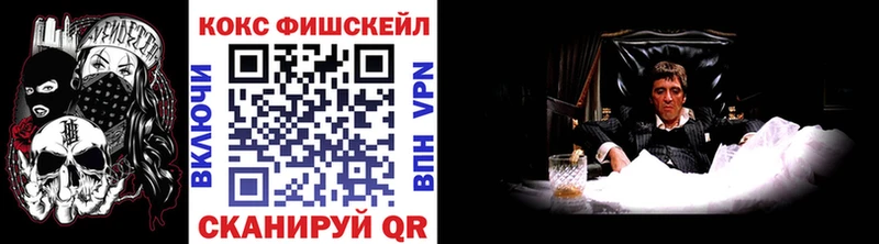 наркотики Духовщина Кокаин 99%