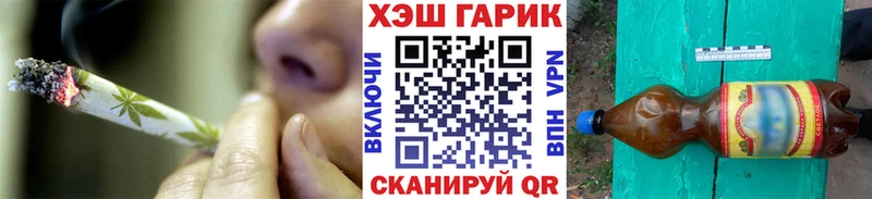 ГАШИШ гашик хочу наркоту Духовщина