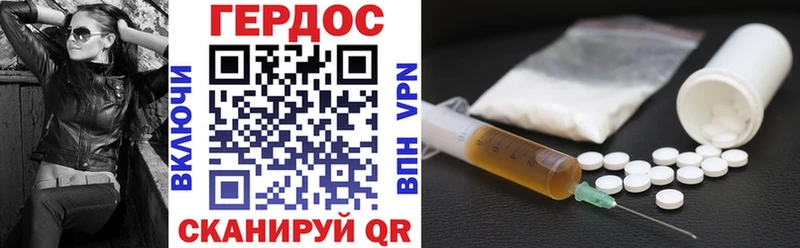 ГЕРОИН афганец  Духовщина 
