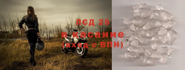 меф Абинск