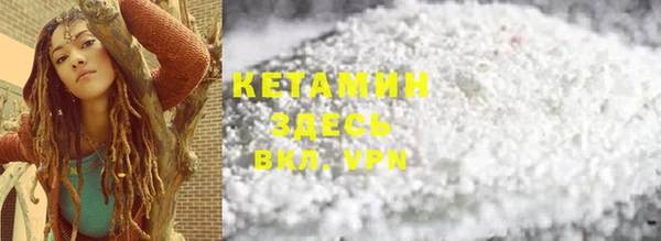 COCAINE Абаза