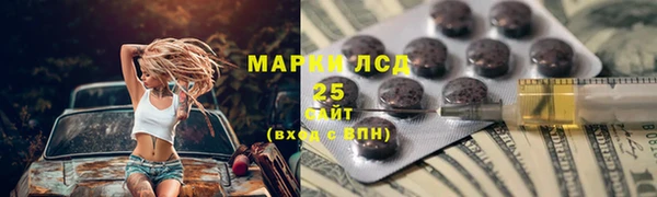 COCAINE Абаза