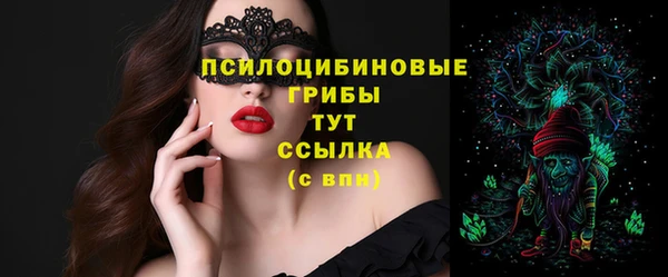COCAINE Абаза