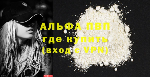 меф Абинск