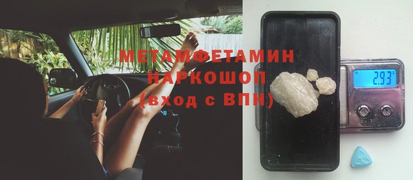 меф Абинск