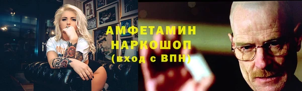 COCAINE Абаза