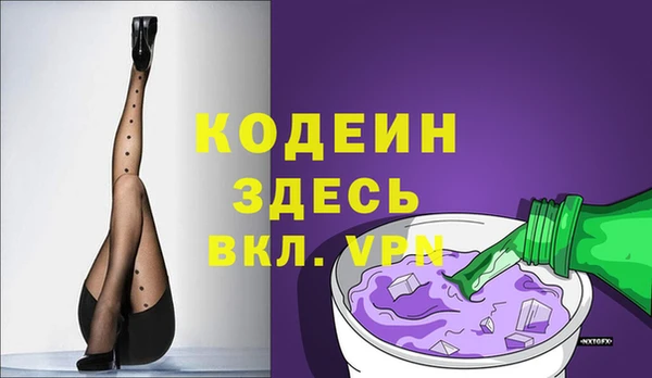 COCAINE Абаза