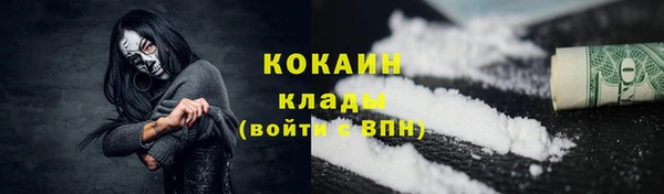 наркотики Протвино