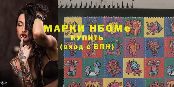 меф Абинск