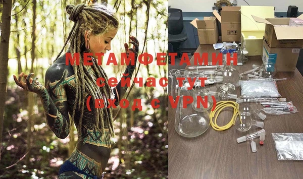 меф Абинск