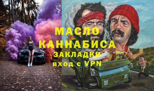 меф Абинск
