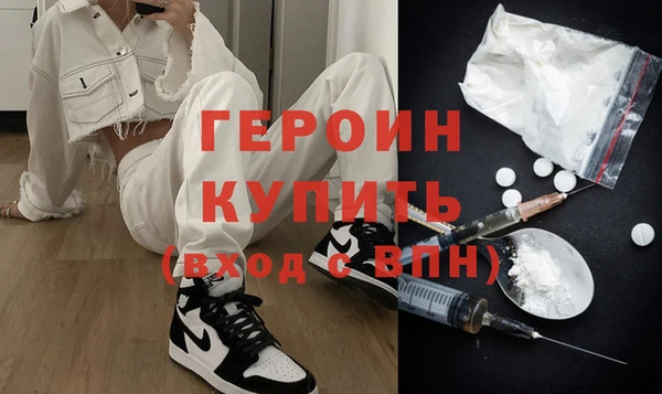 COCAINE Абаза