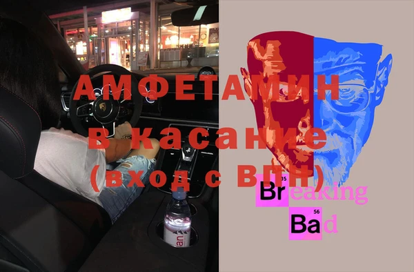 COCAINE Абаза