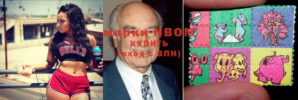 COCAINE Абаза