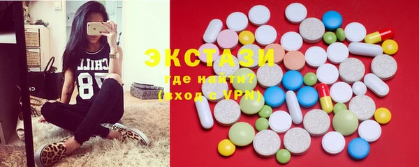 COCAINE Абаза