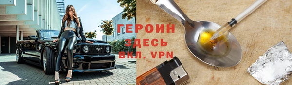 меф Абинск