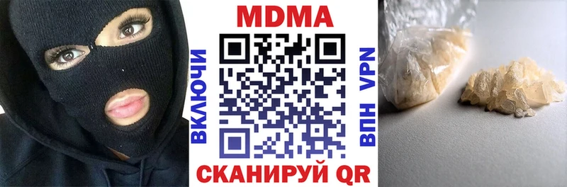 OMG рабочий сайт  Духовщина  MDMA кристаллы 