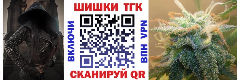 Бошки Шишки MAZAR  это формула  Духовщина 